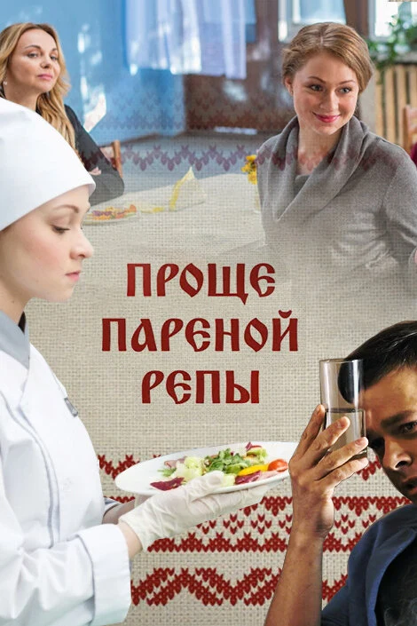 И. Григерева