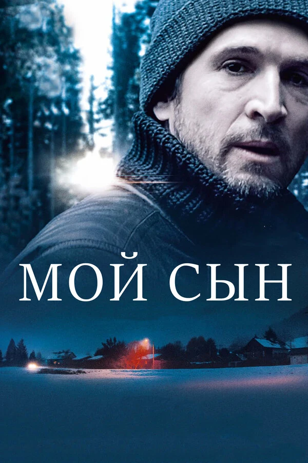 Пьер Демаре
