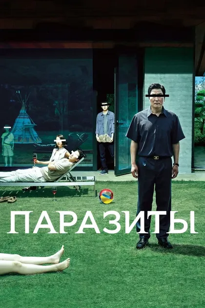 Чон Джи-со