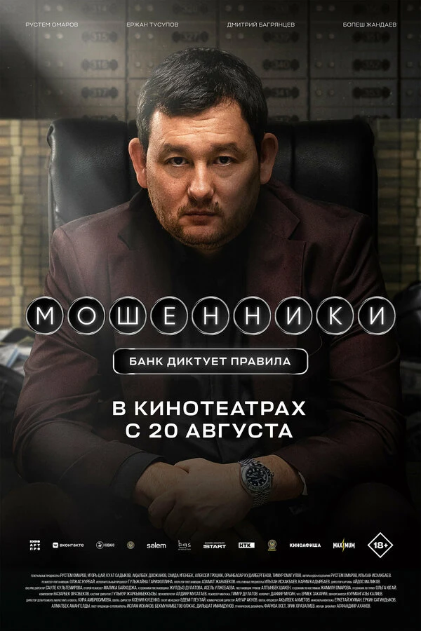 Сабрина Джанабаева