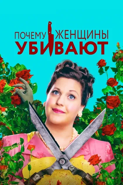 Люси Лью