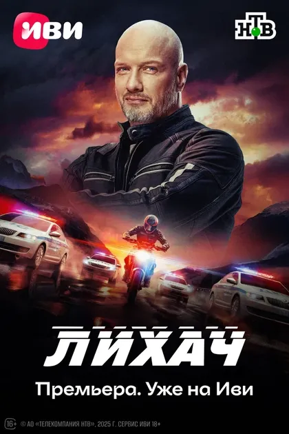 Дмитрий Матов