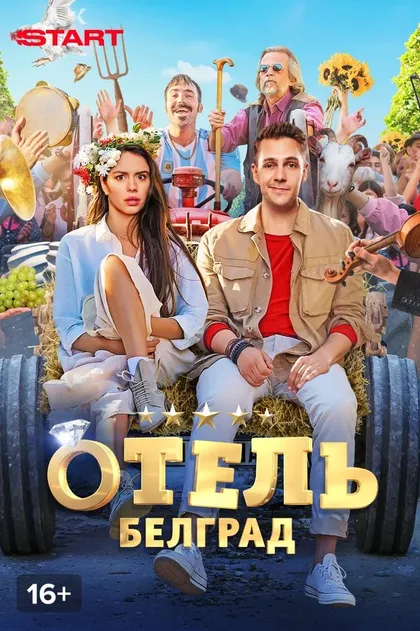 Елизавета Орашанин