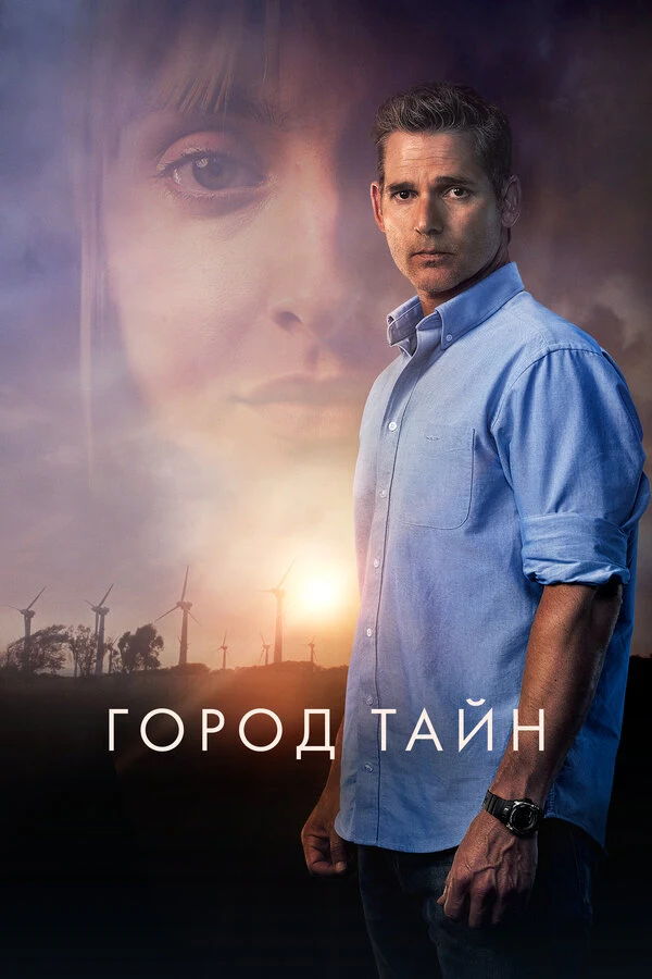 Харрисон Уильямс