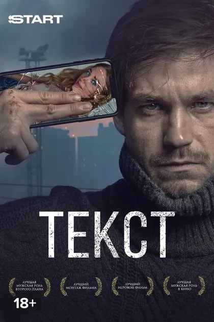 Евгения Ахременко