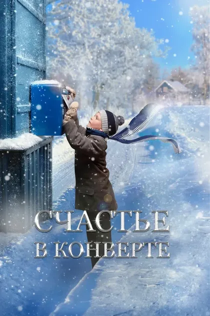 Дмитрий Кочкин