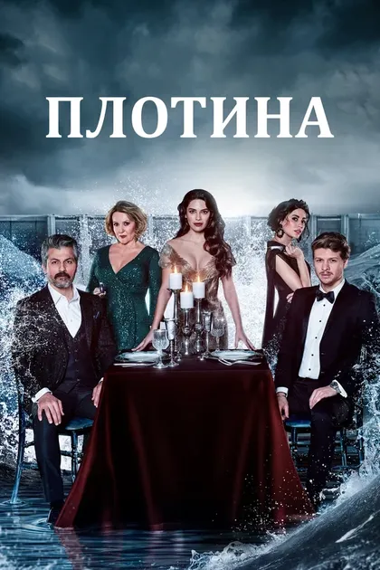 Бурак Йорюк