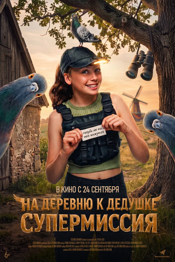 Гленн Коэнен