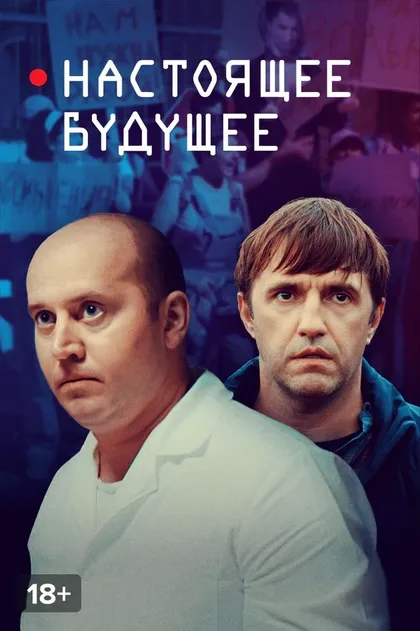 Евгений Перевалов