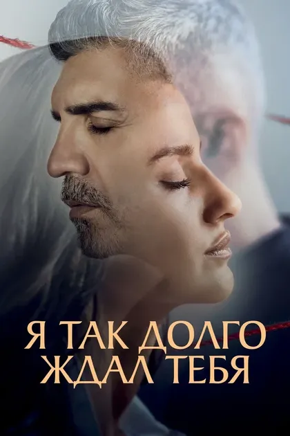 Дурул Базан