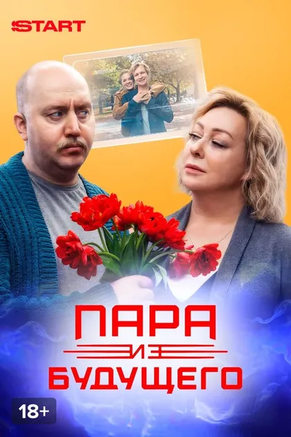 Павел Балабанов