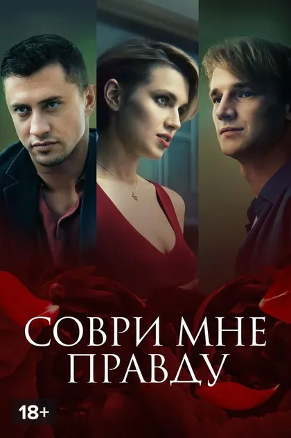 Елизавета Кононова