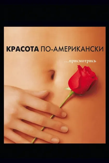 Элисон Фолк