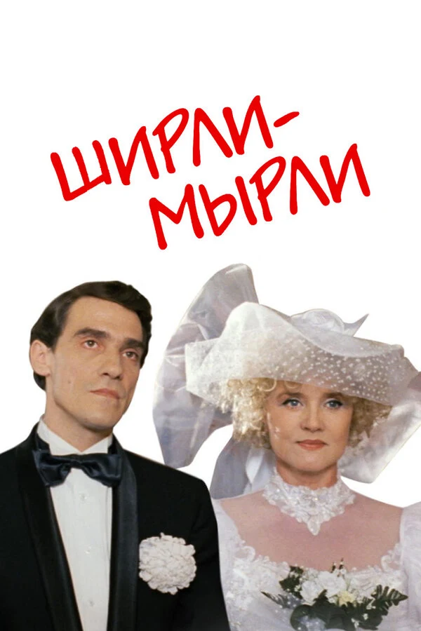 Лев Борисов