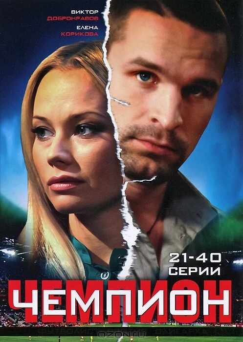Борис Щербаков