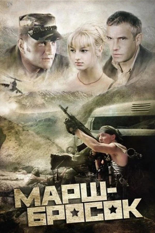Александр Балуев