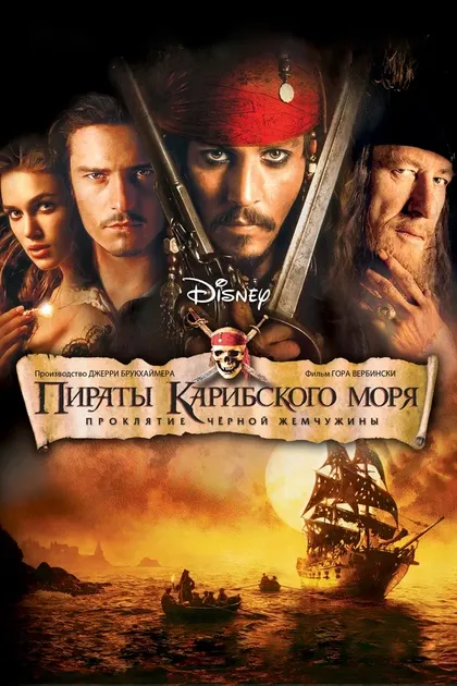 Феликс Кастро