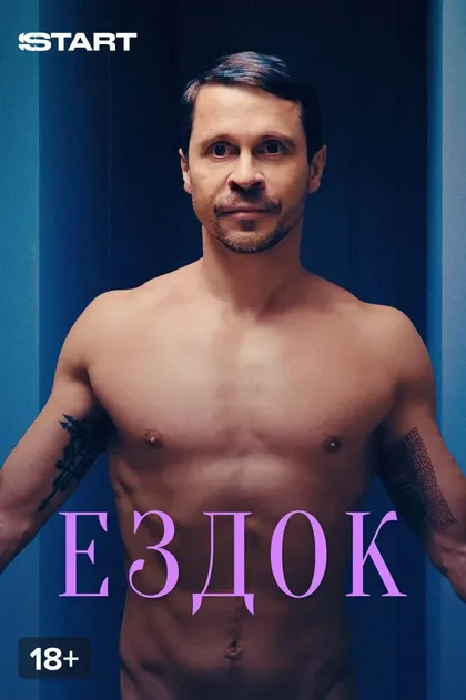 Александр Петров