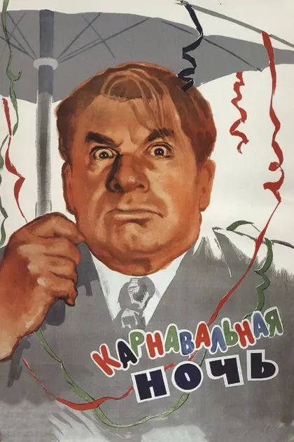 Зоя Харабадзе