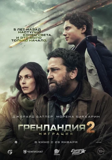 Берудже Кхан