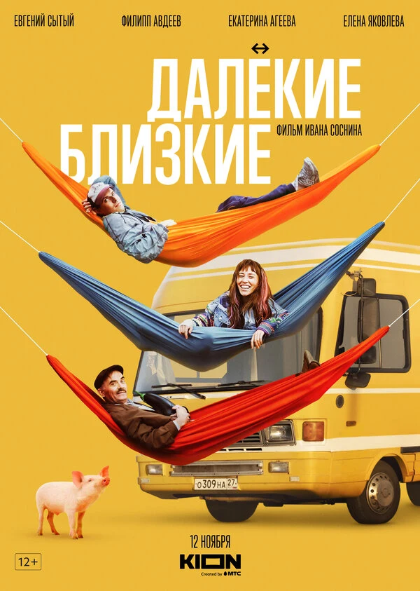 Кирилл Кяро