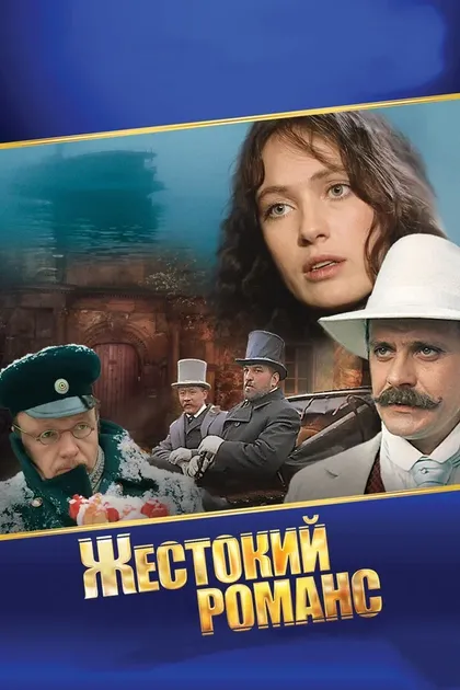 Андрей Мягков