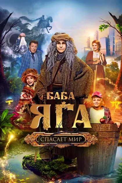 Ян Цапник
