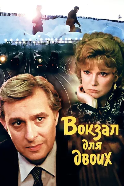 Олег Басилашвили