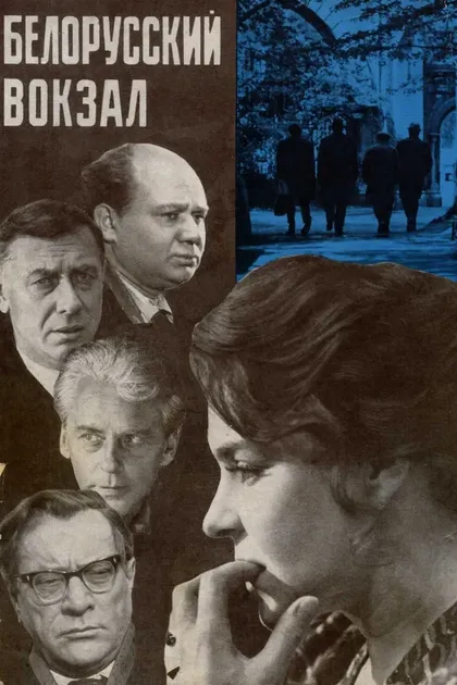 Анатолий Папанов