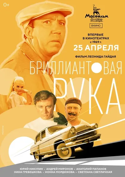 Рафаэль Котанджян