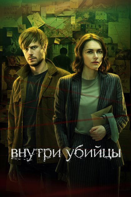 Вероника Мохирева
