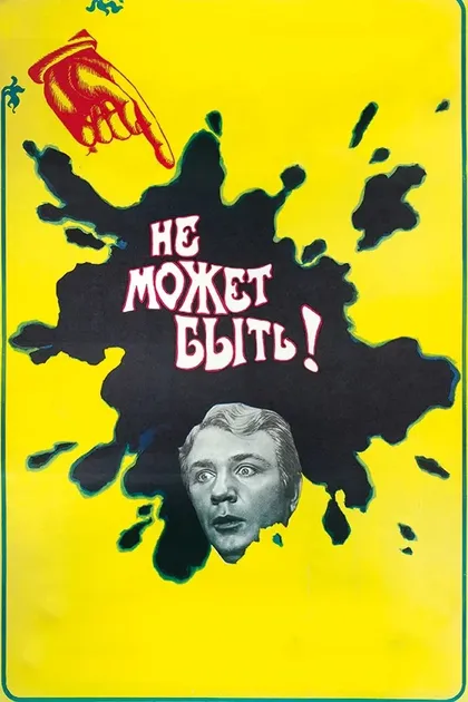Савелий Крамаров