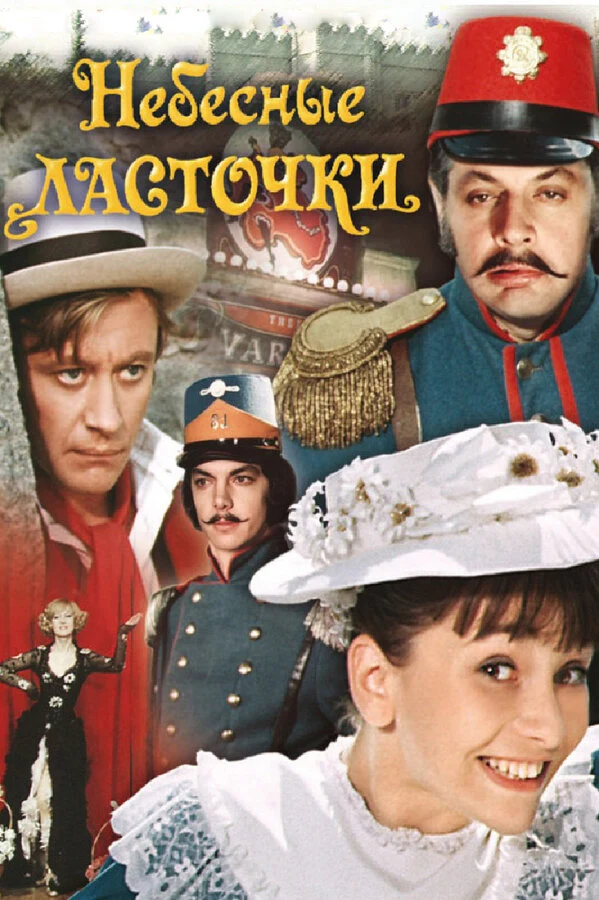 Иван Кузнецов