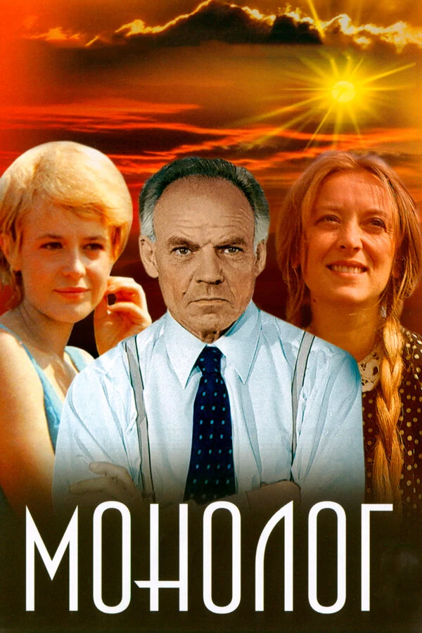 Валерий Матвеев
