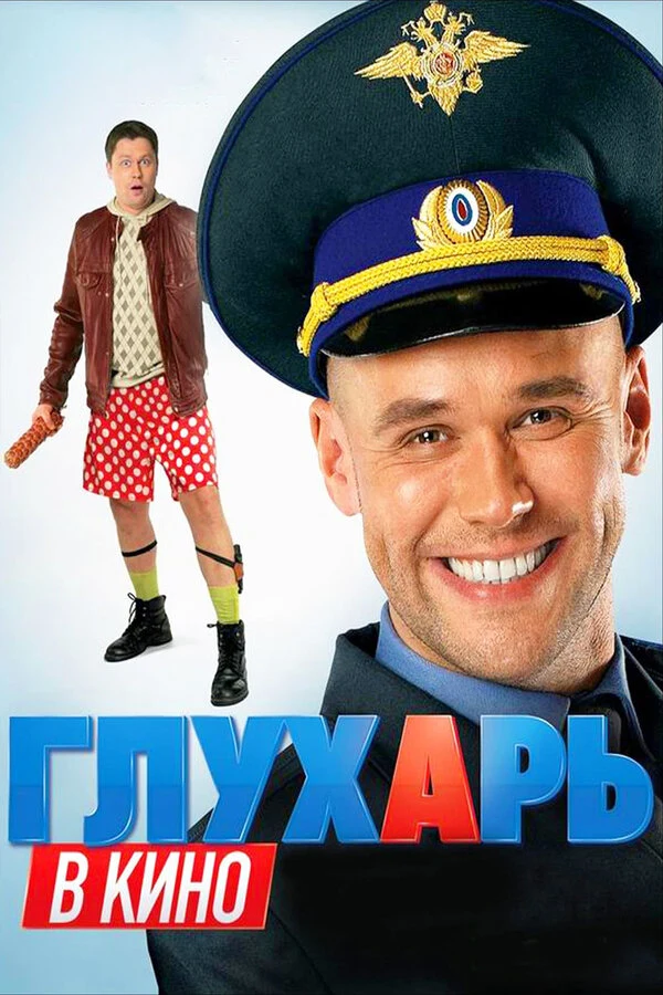 Владимир Любовский