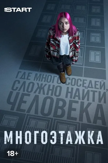 Святослав Рогожан