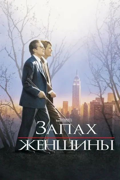 Майкл Санторо