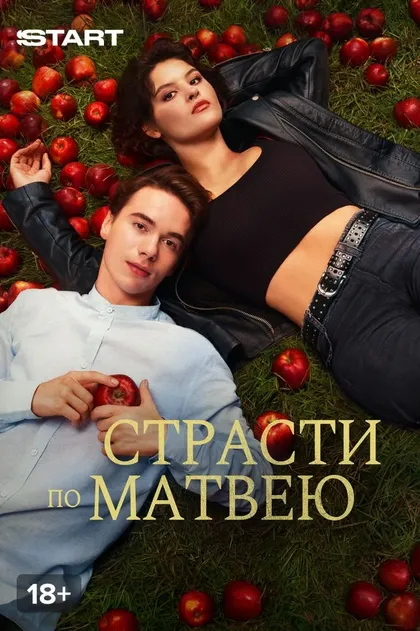Анар