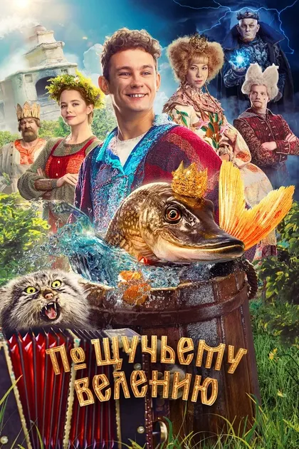 Мила Ершова