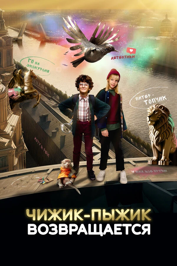Элла Зверева
