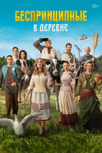 Евгения Розанова