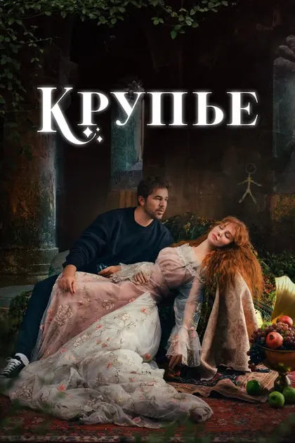 Ягыз Алп Акайдын