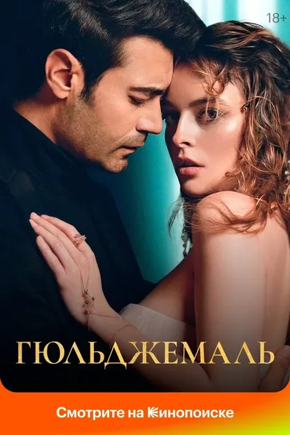 Нилай Эрдонмез
