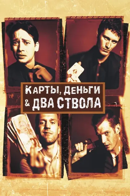 Стивен Каллендер-Феррьер