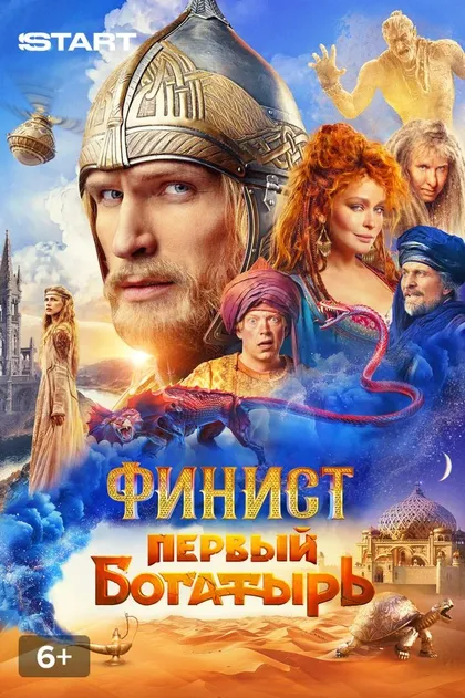 Софья Зайка
