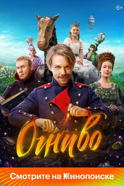 Игорь Богомягков