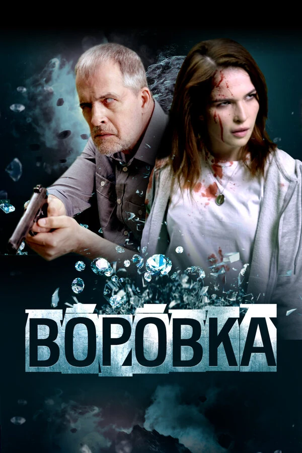 Арман Берикян
