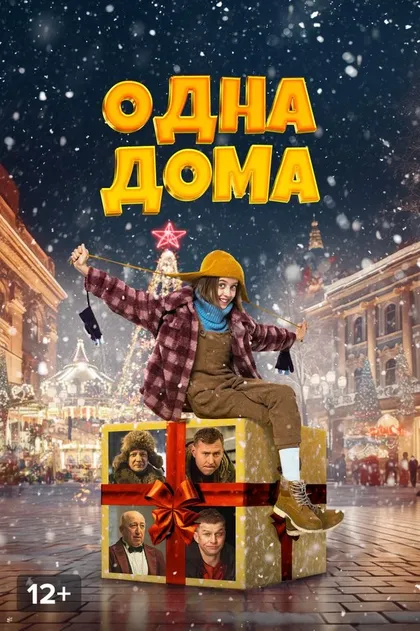 Артём Большунов