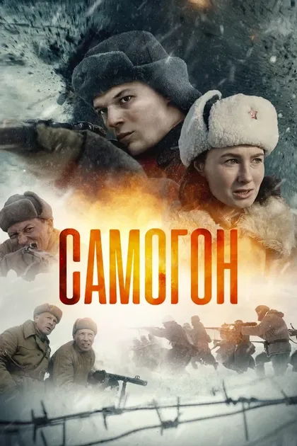 Тимур Базинский