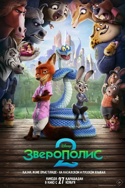 Иветт Николь Браун